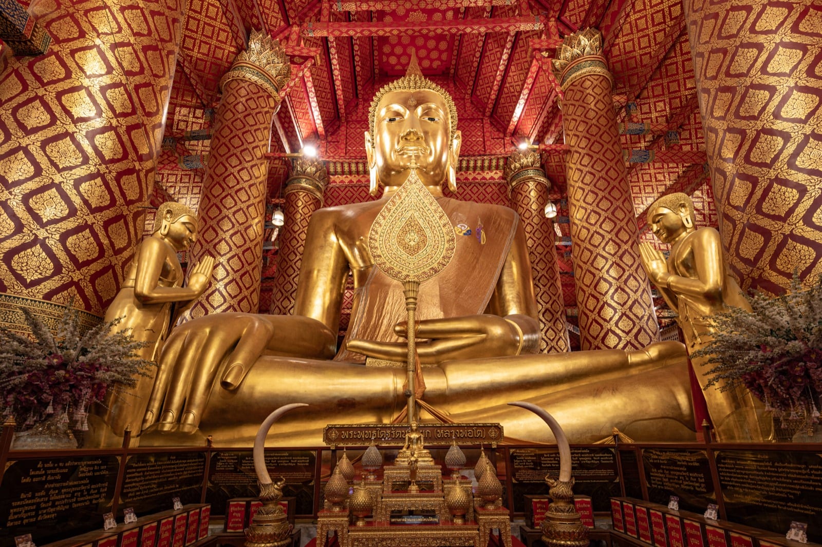 วัดพนัญเชิงวรวิหาร